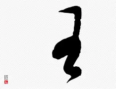 浜哄姏璧勬簮鍜岀浼氫繚闅滃巺